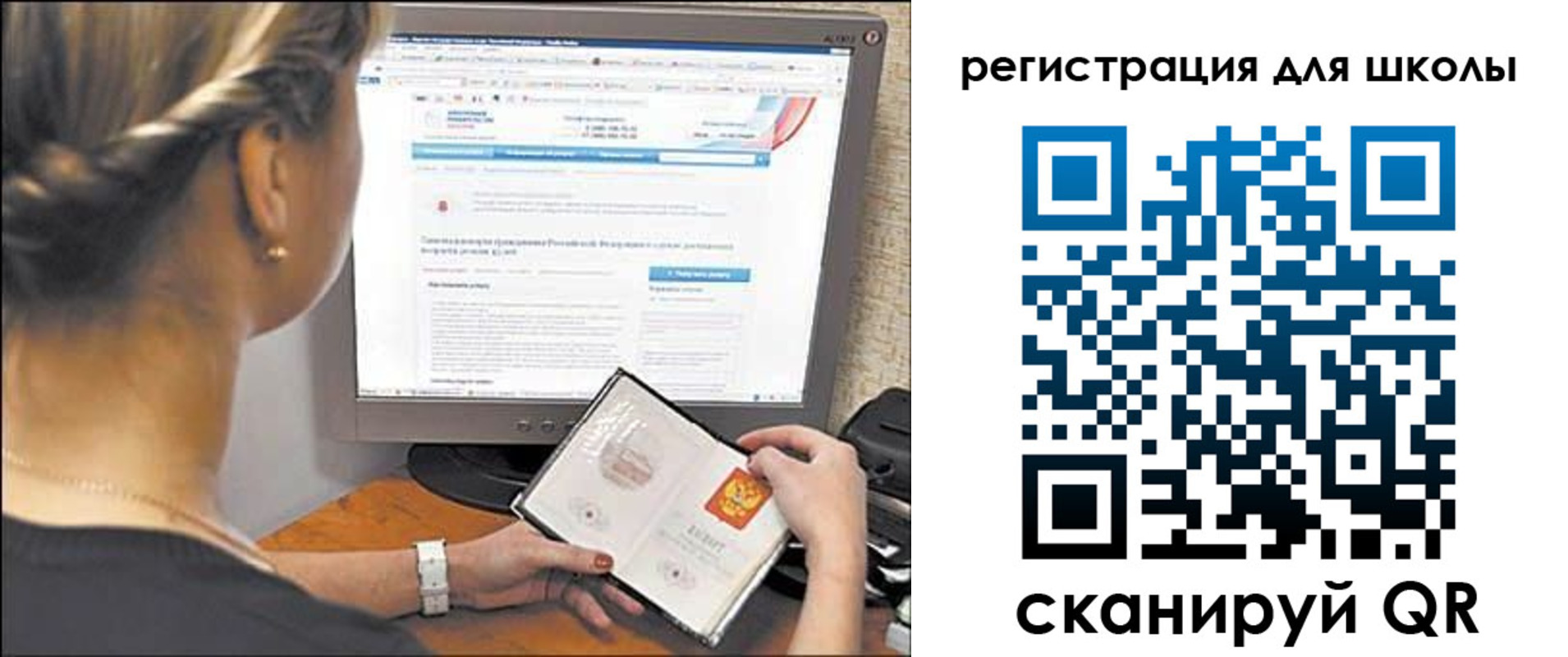 временная регистрация недорого в Заводоуковске