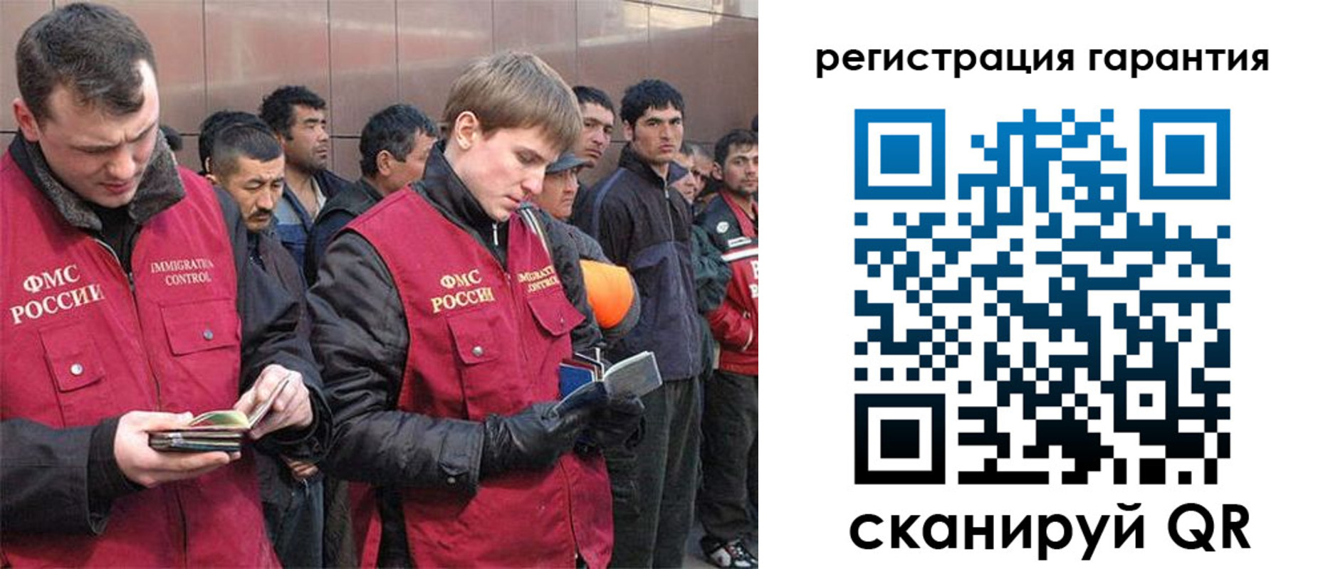 прописка поиск в Заводоуковске